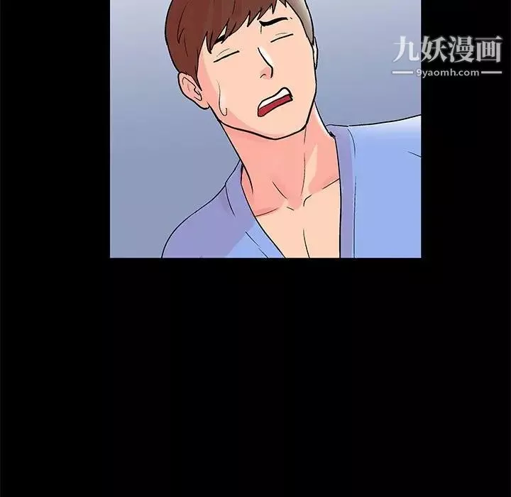 走不出的房間第40話