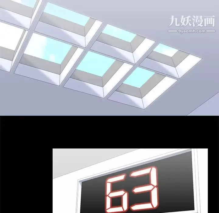 走不出的房間第40話