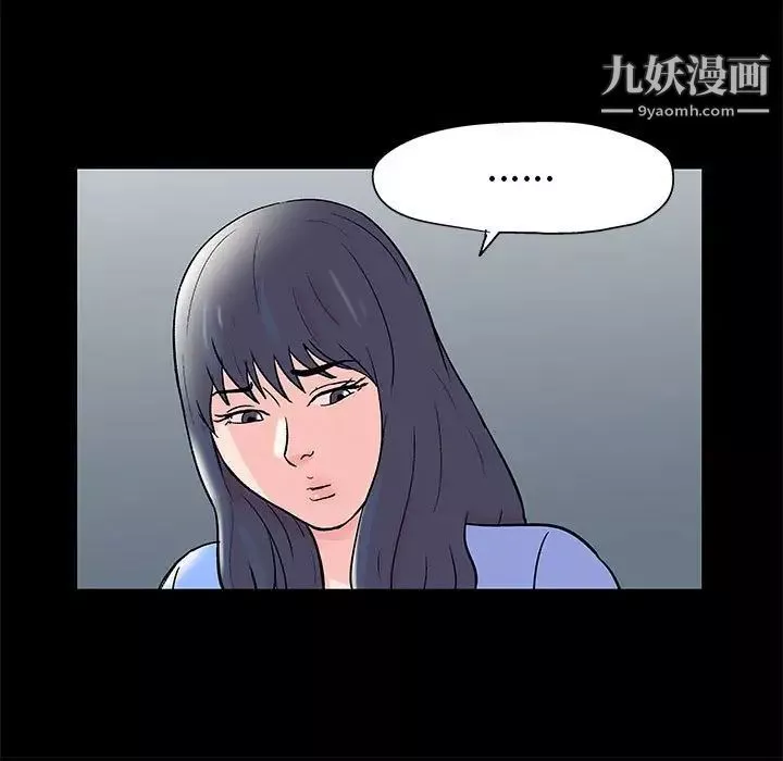 走不出的房間第40話