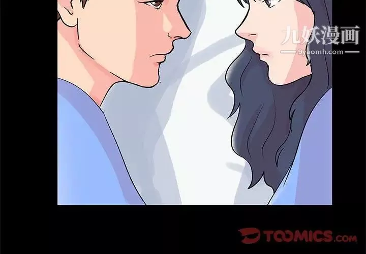 走不出的房間第41話