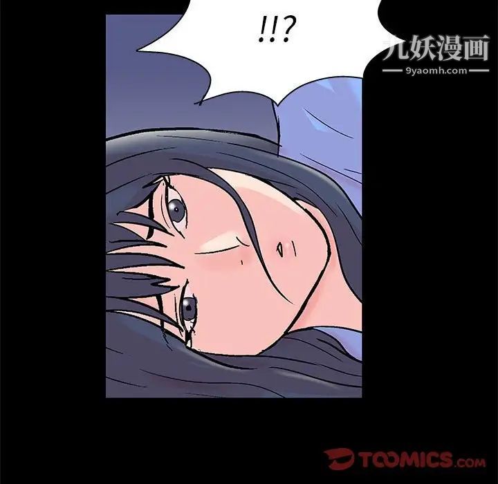 走不出的房間第41話