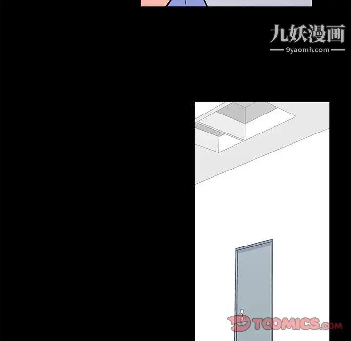 走不出的房間第41話