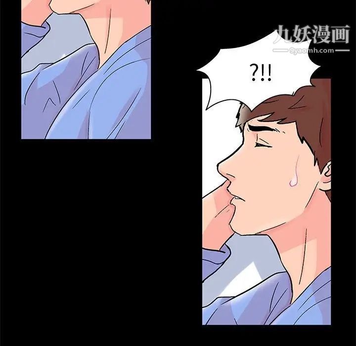 走不出的房間第41話