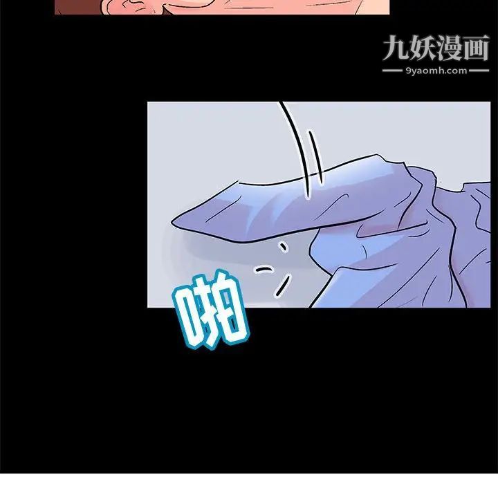 走不出的房間第41話
