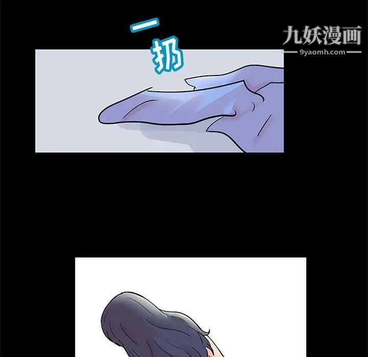 走不出的房間第41話