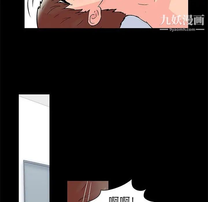 走不出的房間第41話
