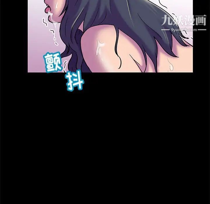 走不出的房間第42話