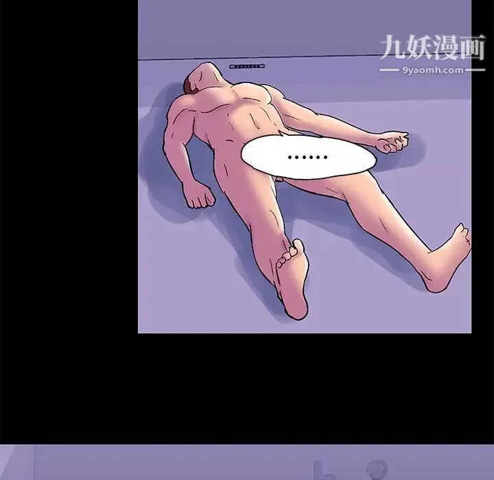 走不出的房間第42話