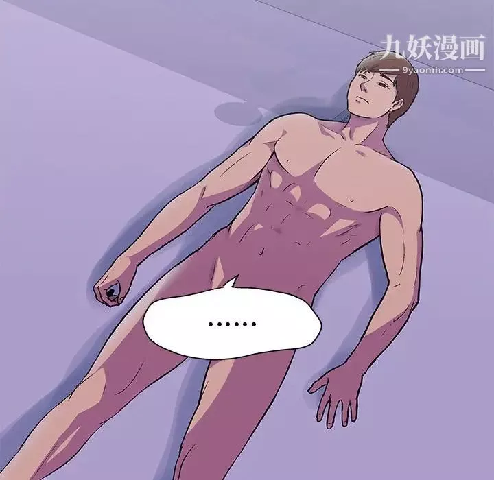 走不出的房間第43話
