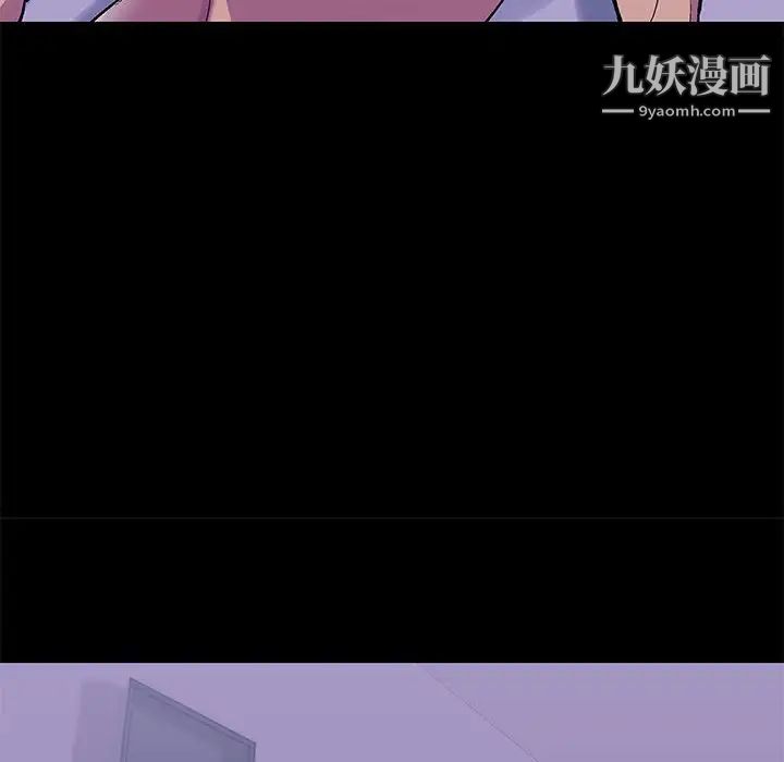 走不出的房間第43話
