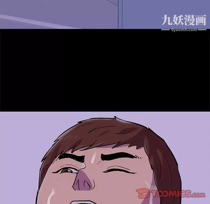 走不出的房間第43話
