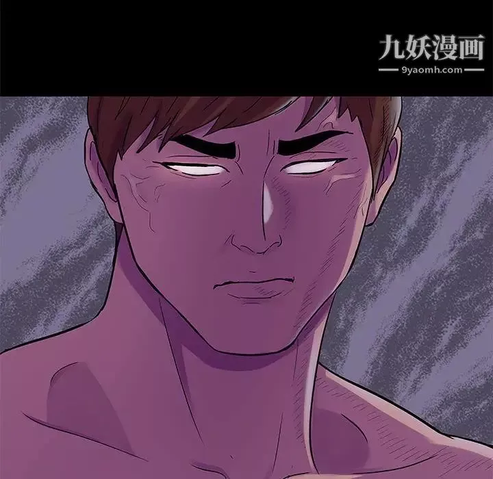 走不出的房間第43話