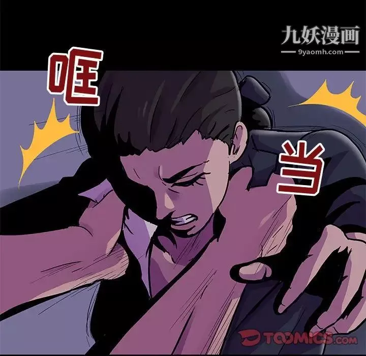 走不出的房間第43話