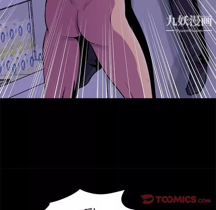 走不出的房間第43話