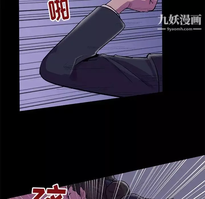 走不出的房間第43話
