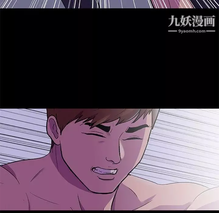 走不出的房間第43話