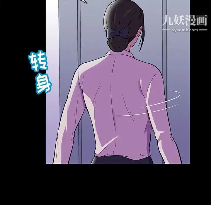 走不出的房間第44話