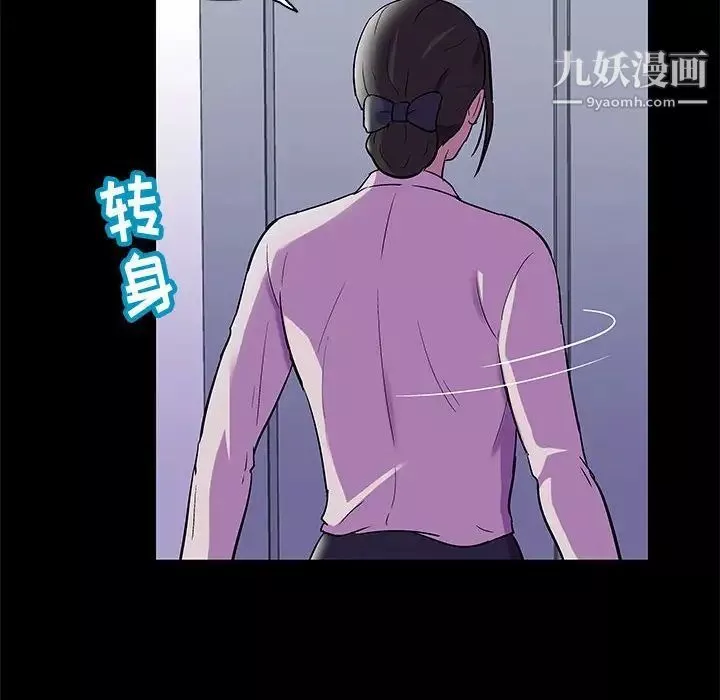 走不出的房間第44話