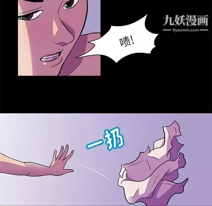走不出的房間第44話