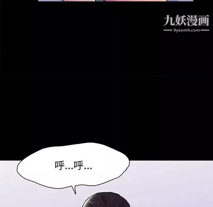 走不出的房間第44話