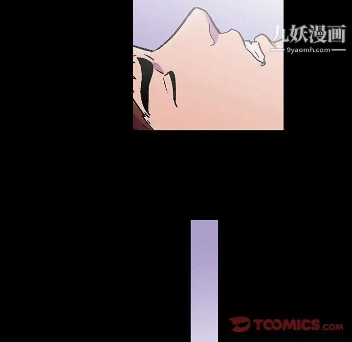 走不出的房間第44話