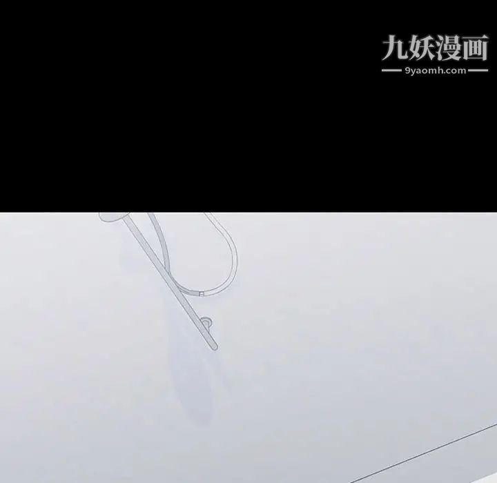 走不出的房間第44話