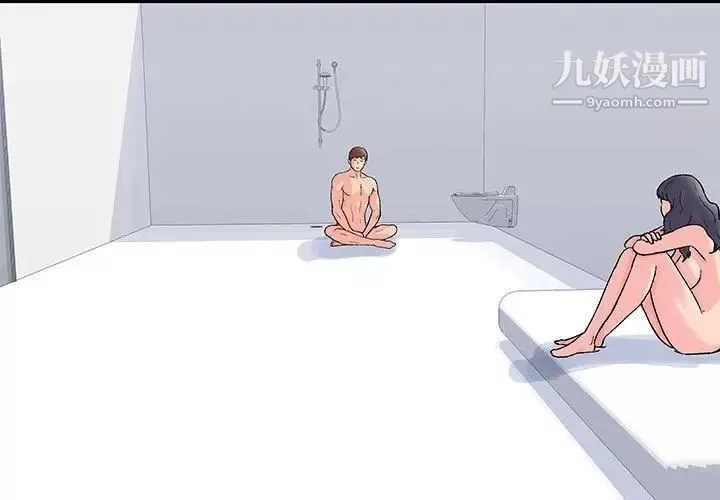 走不出的房間第45話