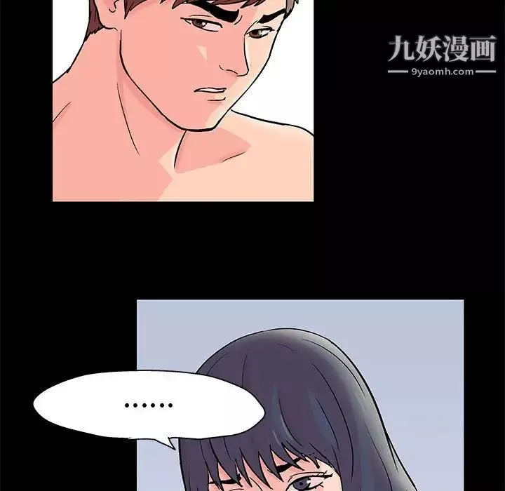 走不出的房間第45話