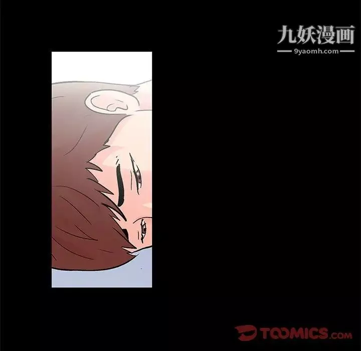 走不出的房間第45話
