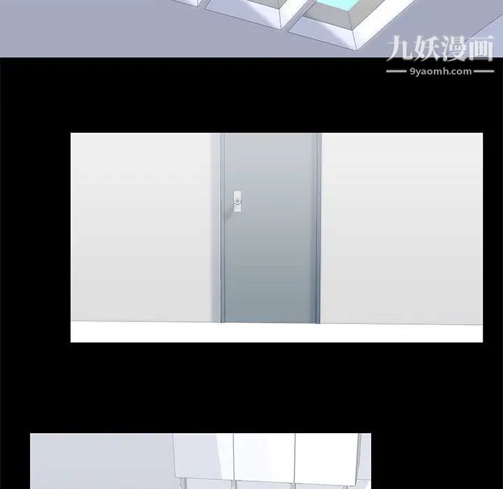走不出的房間第46話