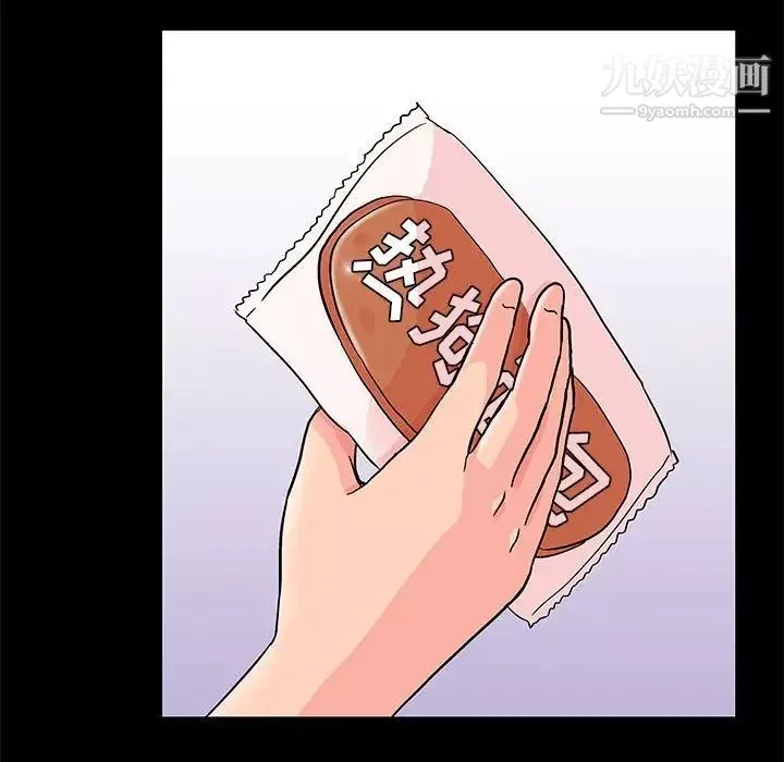 走不出的房間第46話