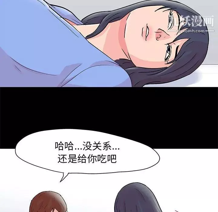 走不出的房間第46話