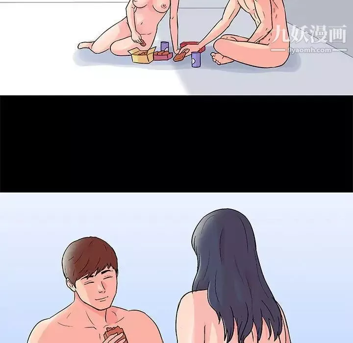 走不出的房間第46話