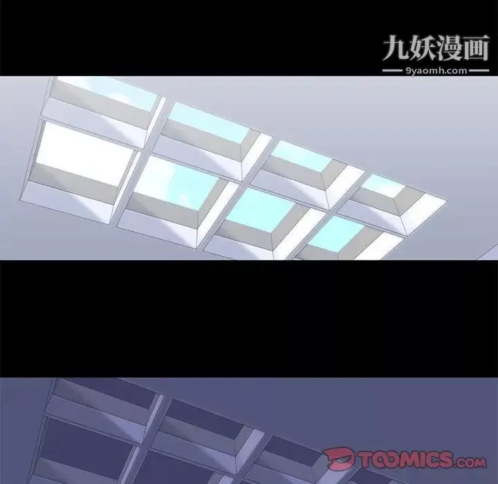 走不出的房間第46話