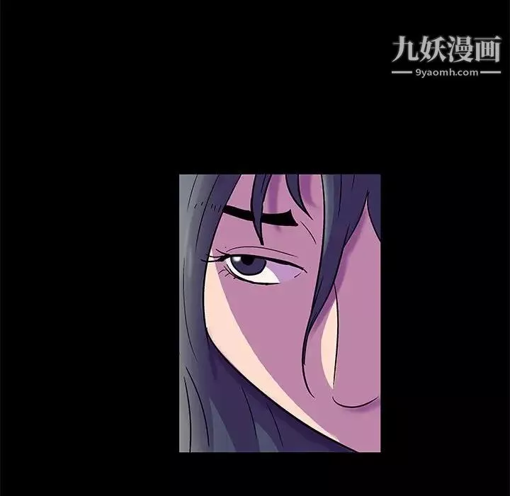 走不出的房間第47話