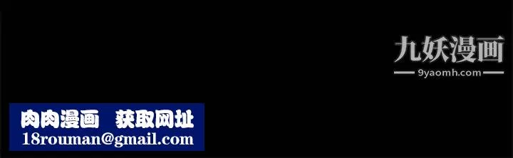 走不出的房間第47話