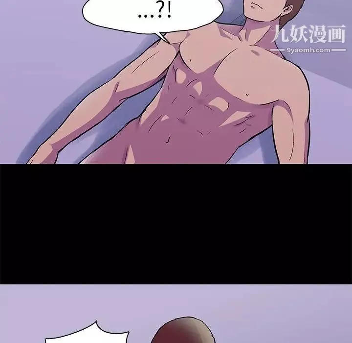 走不出的房間第48話