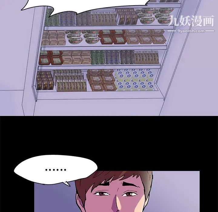 走不出的房間第48話
