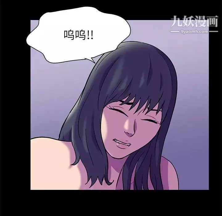 走不出的房間第48話