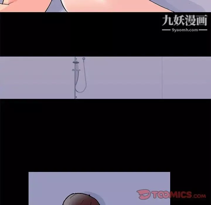 走不出的房間第49話