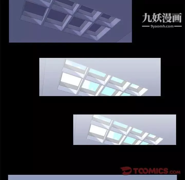走不出的房間第49話