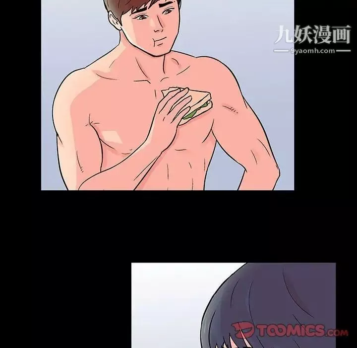 走不出的房間第49話