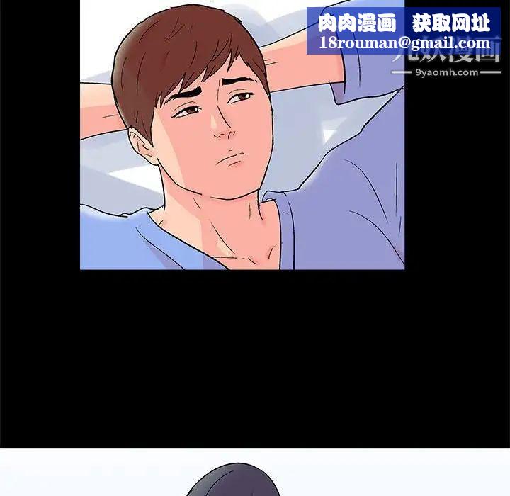 走不出的房間第49話