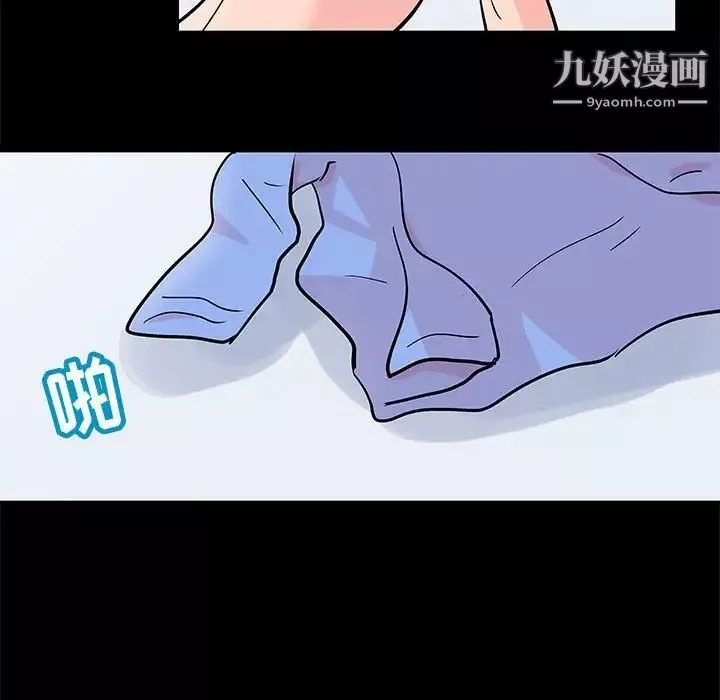 走不出的房間第49話