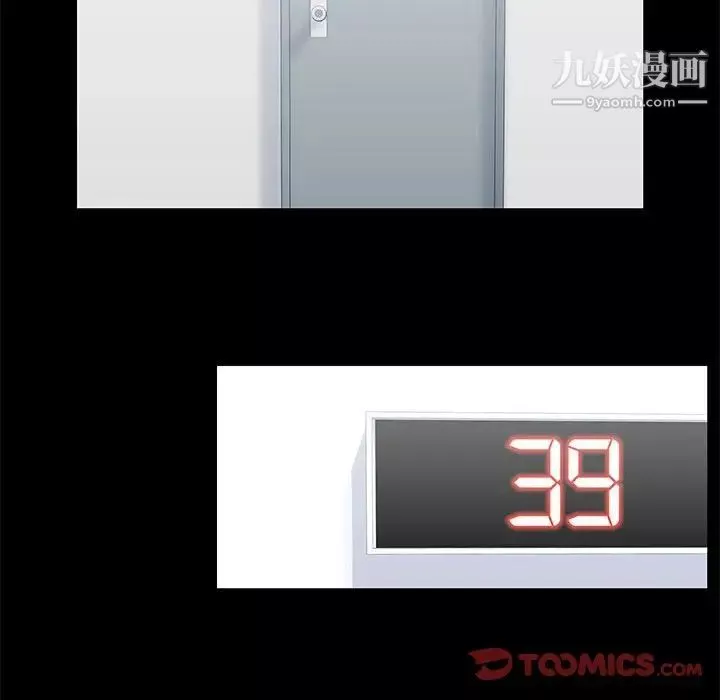 走不出的房間第49話