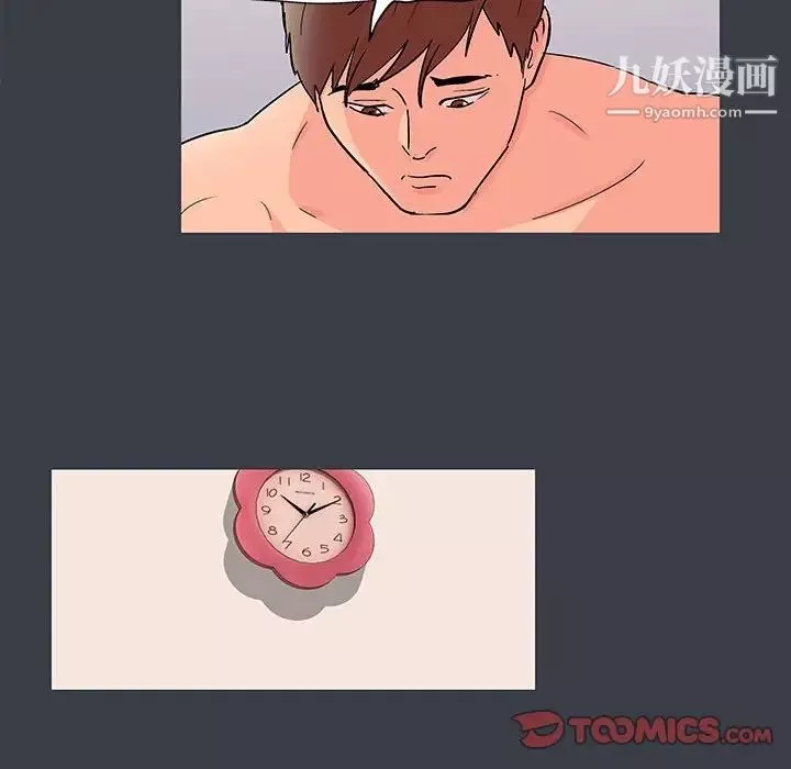 走不出的房間第51話
