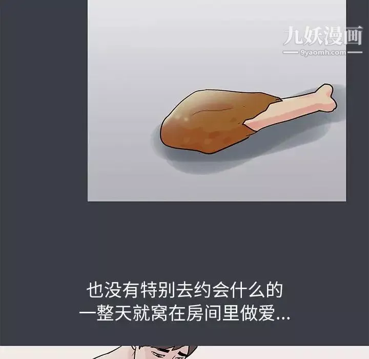 走不出的房間第51話