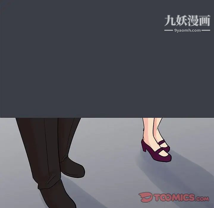 走不出的房间第51话