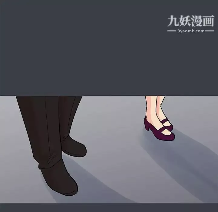 走不出的房間第52話
