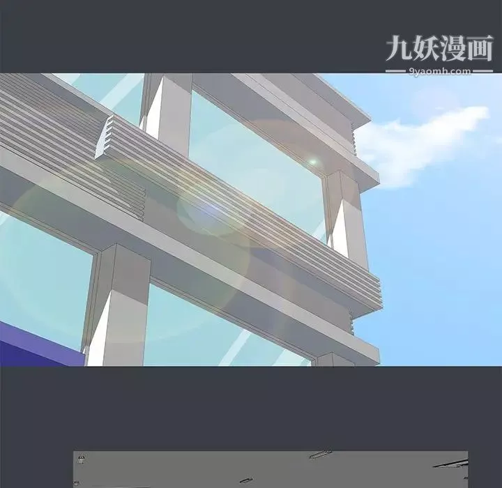 走不出的房間第52話